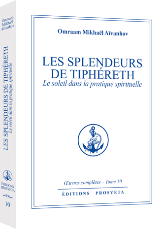 *Les Spendeurs de Tiphéreth